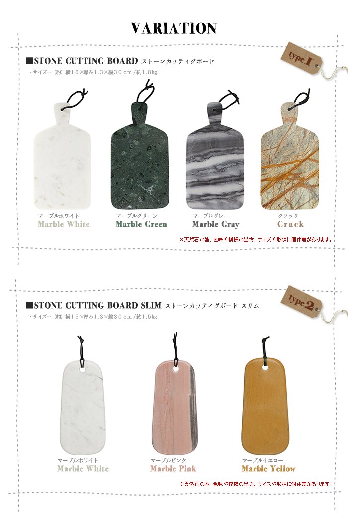 Amazon | amabro STONE CUTTING BOARD アマブロ ストーンカッティング