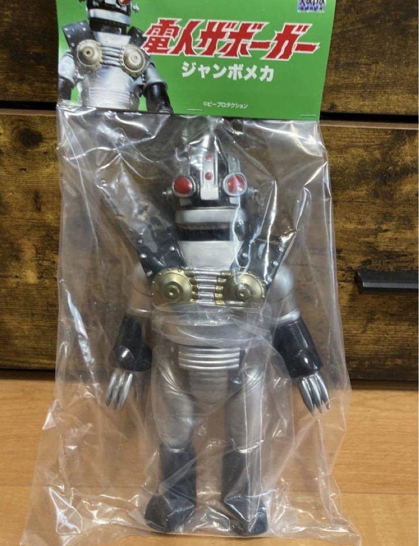 Amazon.co.jp: DINER ジャンボメカ電人ザボーガー ソフビ