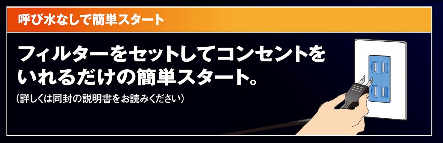 Amazon | テトラ (Tetra) テトラ オートパワーフィルターAX-45Plus
