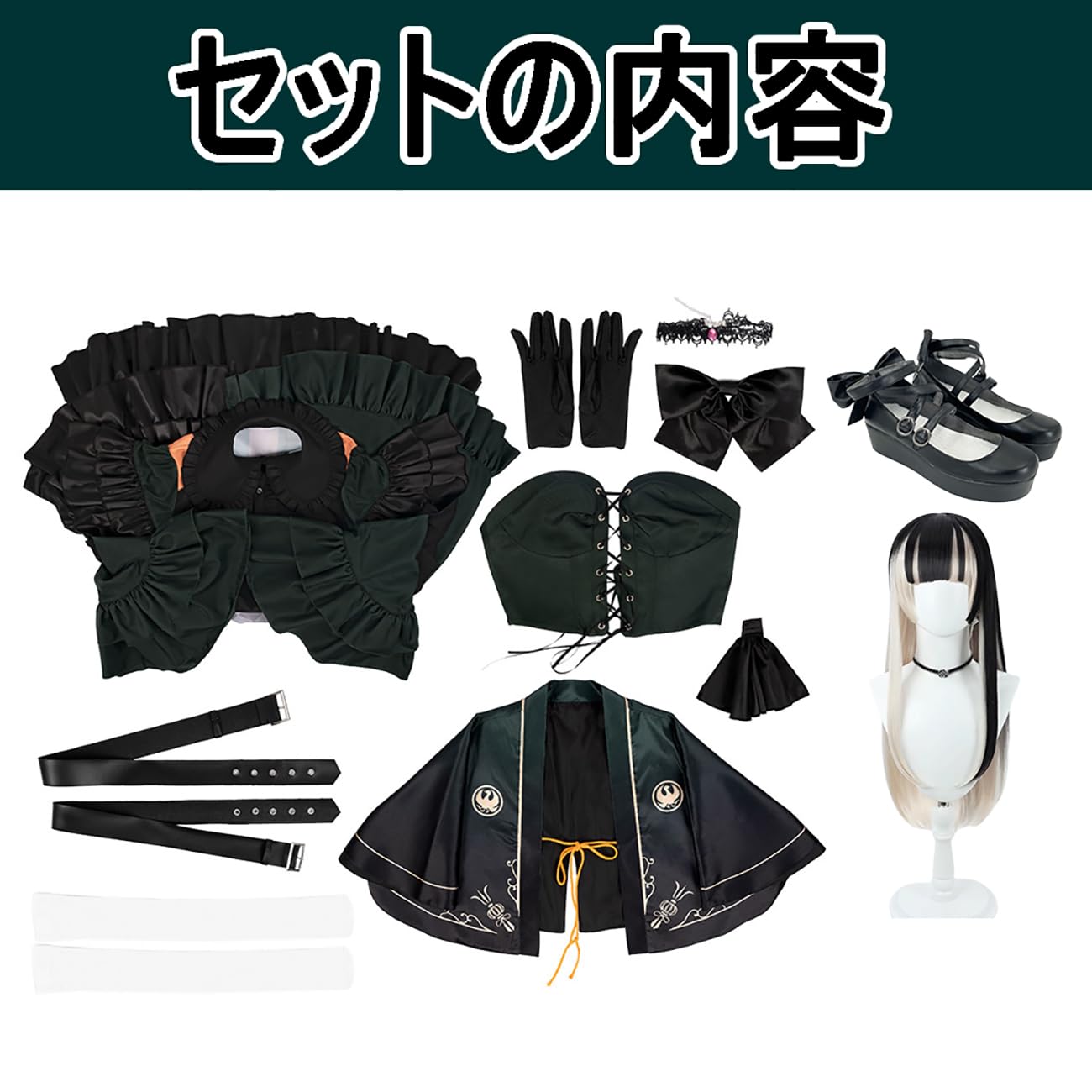 Amazon.co.jp: [HAOJEE]儒烏風亭らでん コスプレ衣装常服 ワンピース