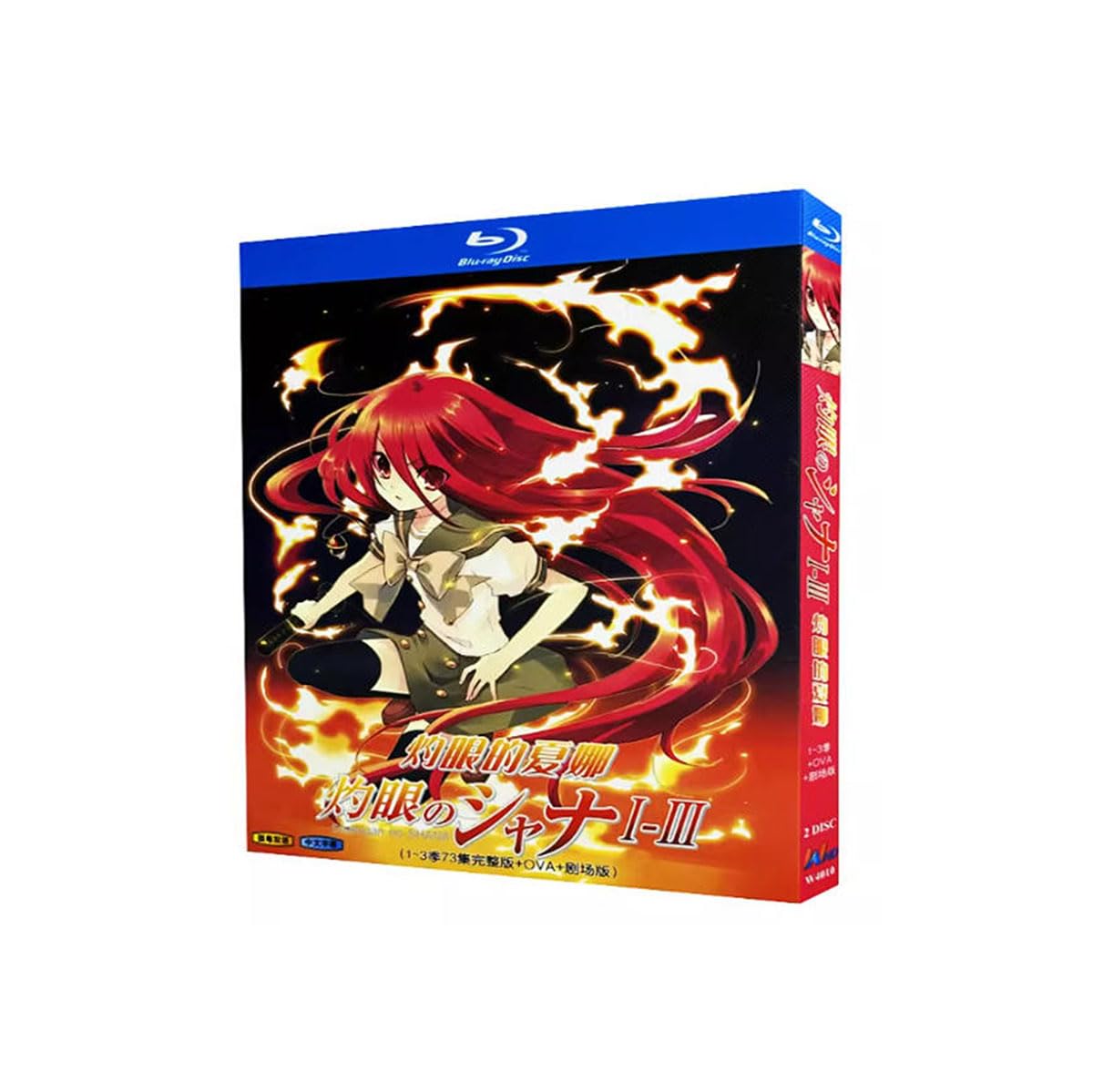 Amazon.co.jp: BDケース対応～灼眼のシャナ～シーズン1～3（全73話）+