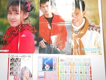 17年目の波音 なかの弥生 T.O.P. Rankaz / Indopepsychics, Osumi, Dejja – Inner City