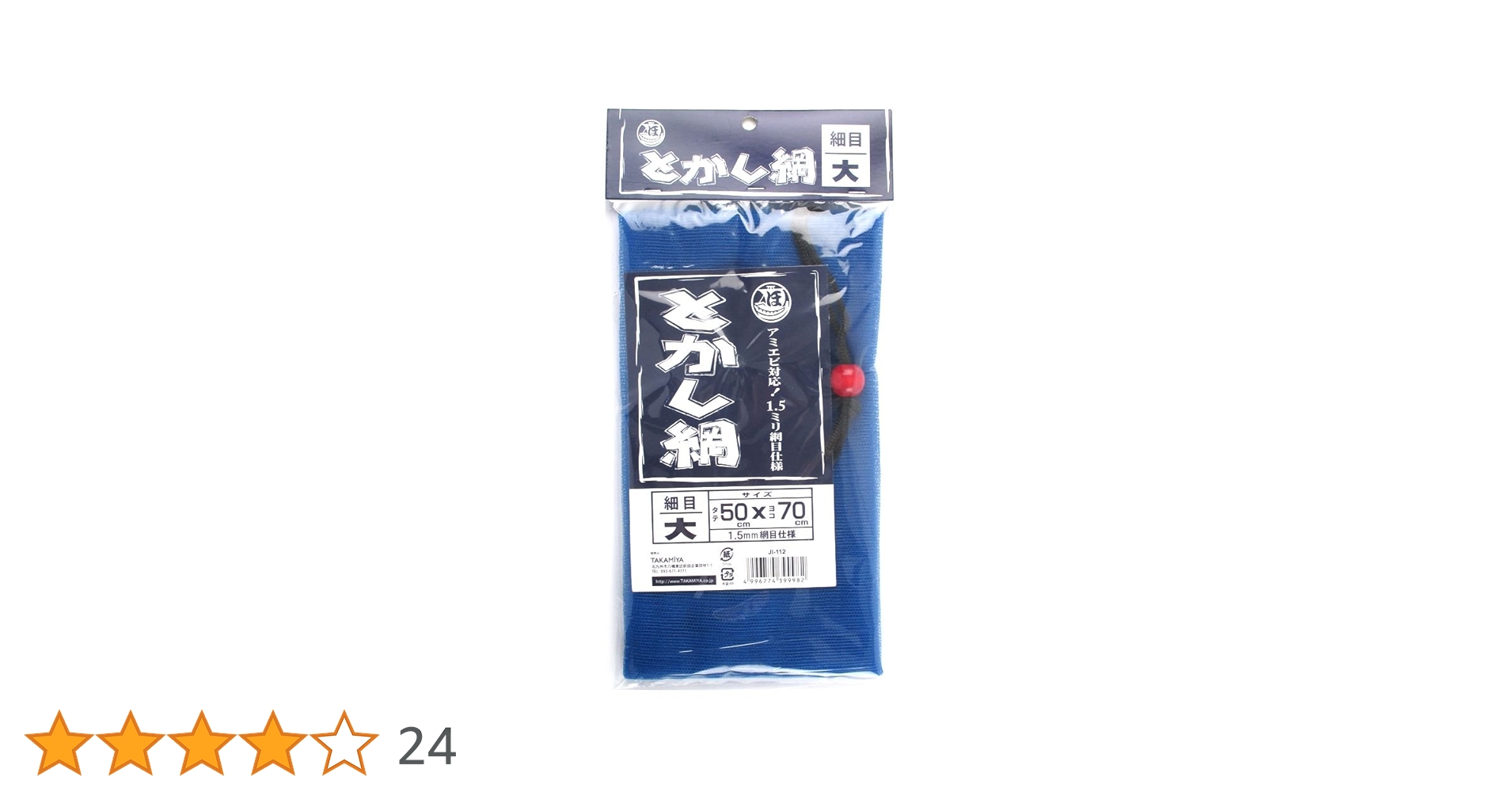 ＊tukimiページになります＊ アシトレスニーカー – BMZ公式