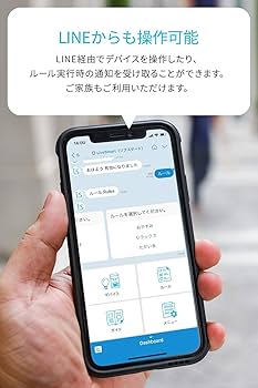 LiveSmart LS Mini スマートホームコントローラー Amazon | LiveSmart(リブスマート) LS Mini 第2世代 スマート