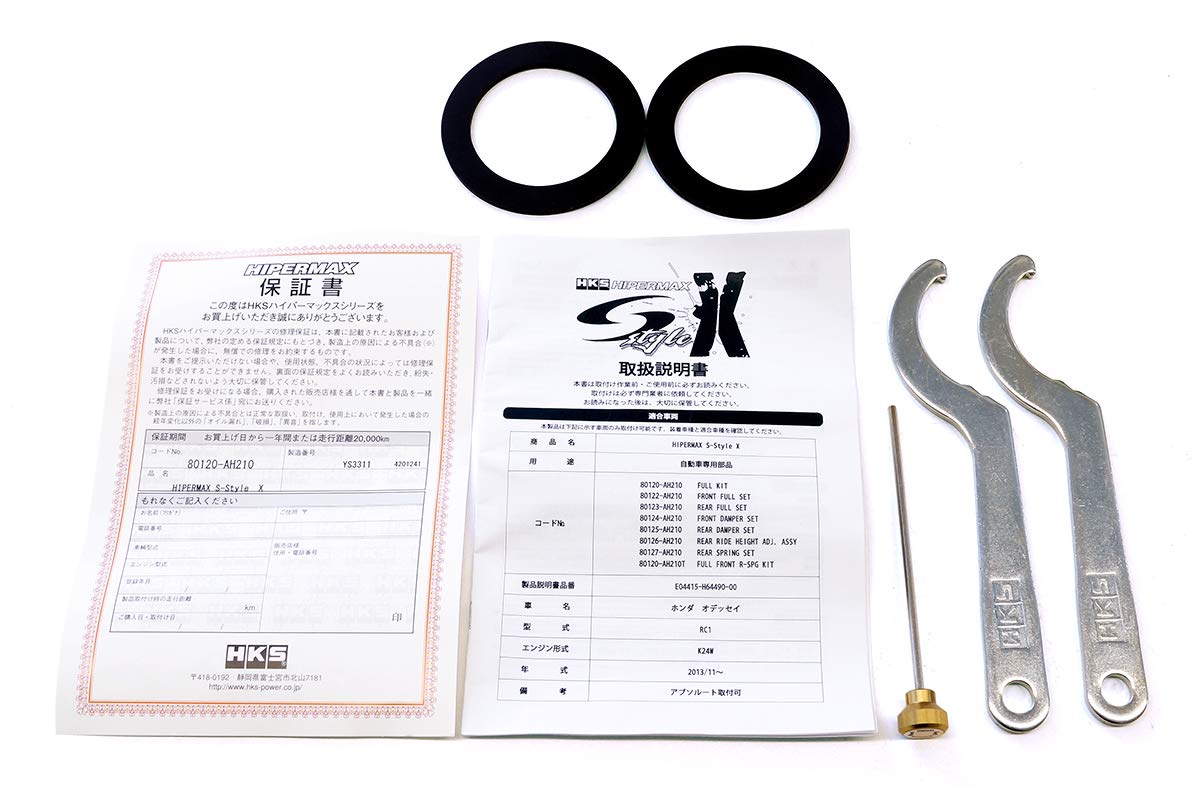Amazon.co.jp: HKS ハイパーマックスダンパー SスタイルX 車高調
