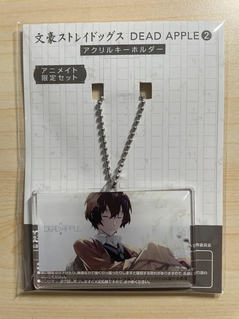 太宰治　文豪ストレイドッグス　DEAD APPLE bsd_da_old6.jpg?impolicy=lt&
