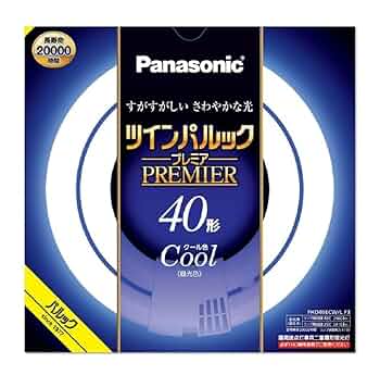 【6本】Panasonic パルックプレミア 40形 自然な光 Natural パナソニック FHD40ENWLCF3 ツインパルックプレミア 蛍光灯 40形