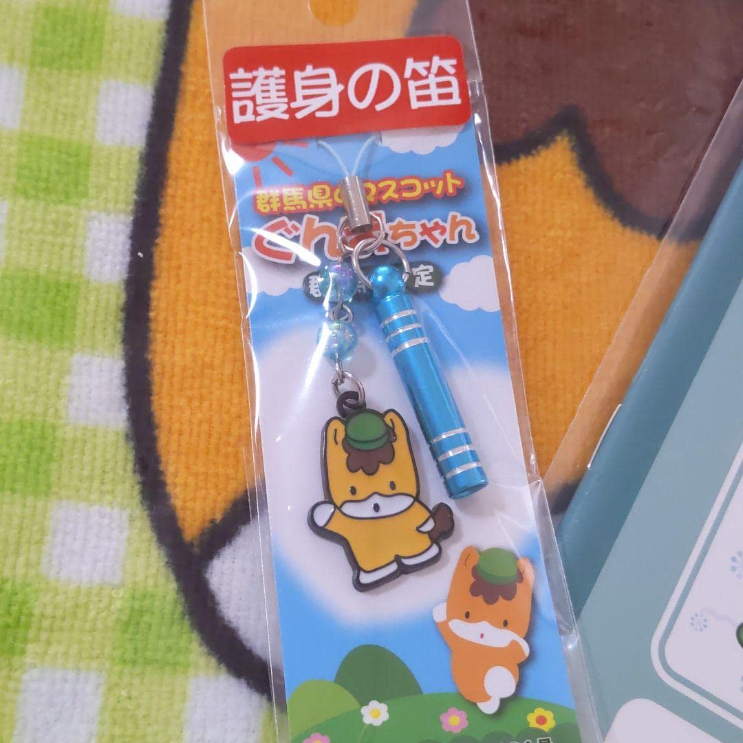 Amazon.co.jp: ぐんまちゃん セット : Home & Kitchen