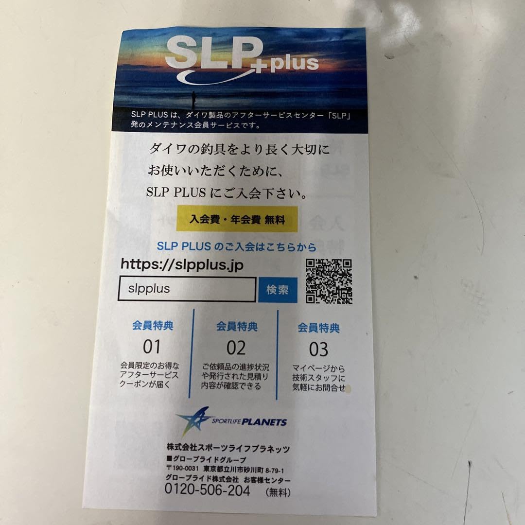 未使用　ソルティガI C 100H L−DH 糸付き Amazon.co.jp: ソルティガI C 100H L−DH 糸付き : ホビー