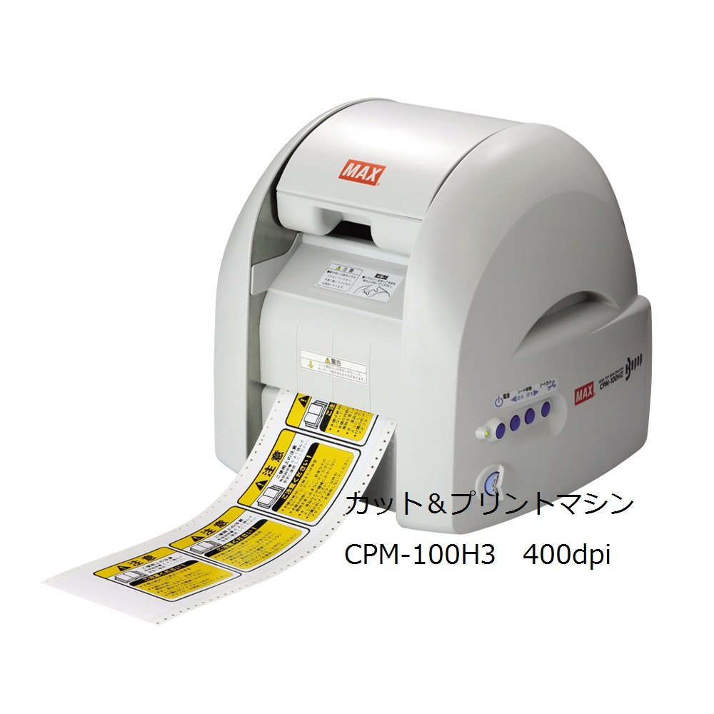 マックス 詰替えインクリボン SL-TRミドリ IL99374 Amazon.co.jp: マックス ビーポップ 詰替インクリボン 50m 2ロール SL