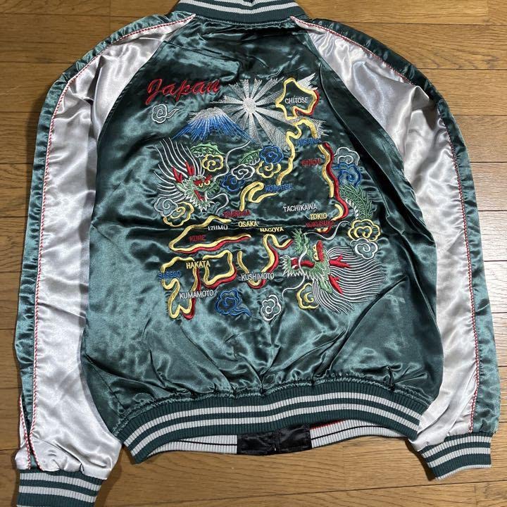 Amazon.co.jp: ヴィンテージ 70's 80's リバーシブルスカジャン
