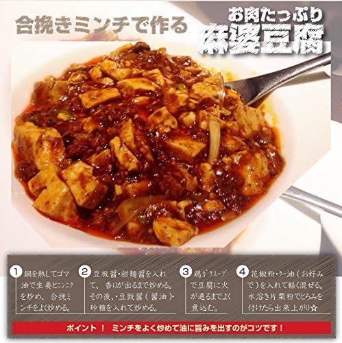 Amazon メガ盛り パラパラ合挽きミンチ 1kg しゃぶまる 合いびき肉 通販