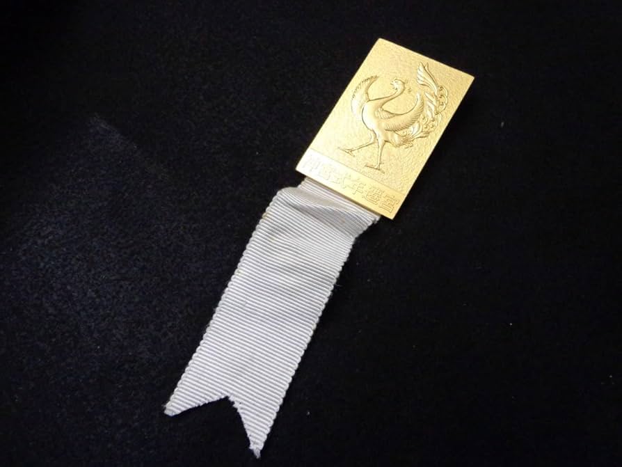 Amazon | あり 昭和48年 伊勢神宮 神宮式年遷宮 記念章 鳳凰柄