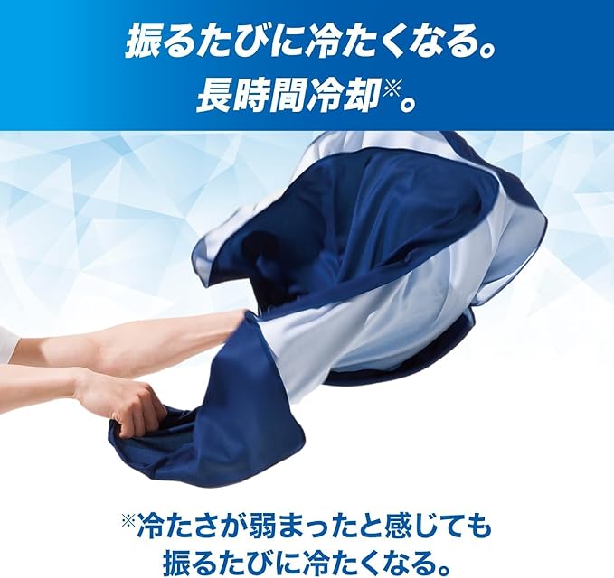 冷感ポンチョ