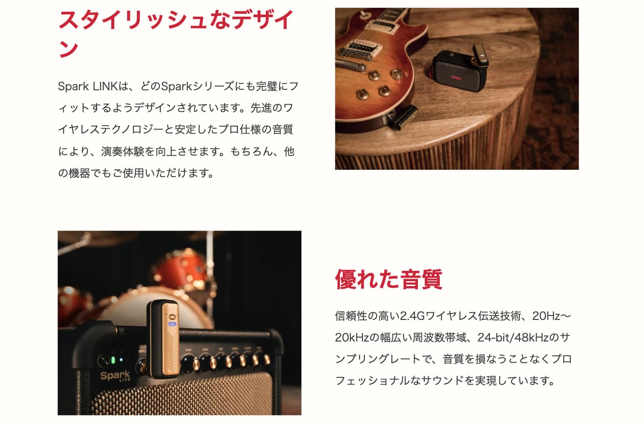 ギター Positive Grid Spark LINK Spark LINK | Wireless Guitar System | Positive Grid