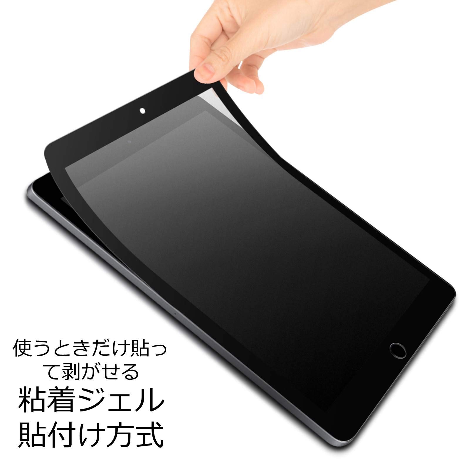Amazon | 「PCフィルター専門工房」iPad mini シリーズ用 （横向タイプ 