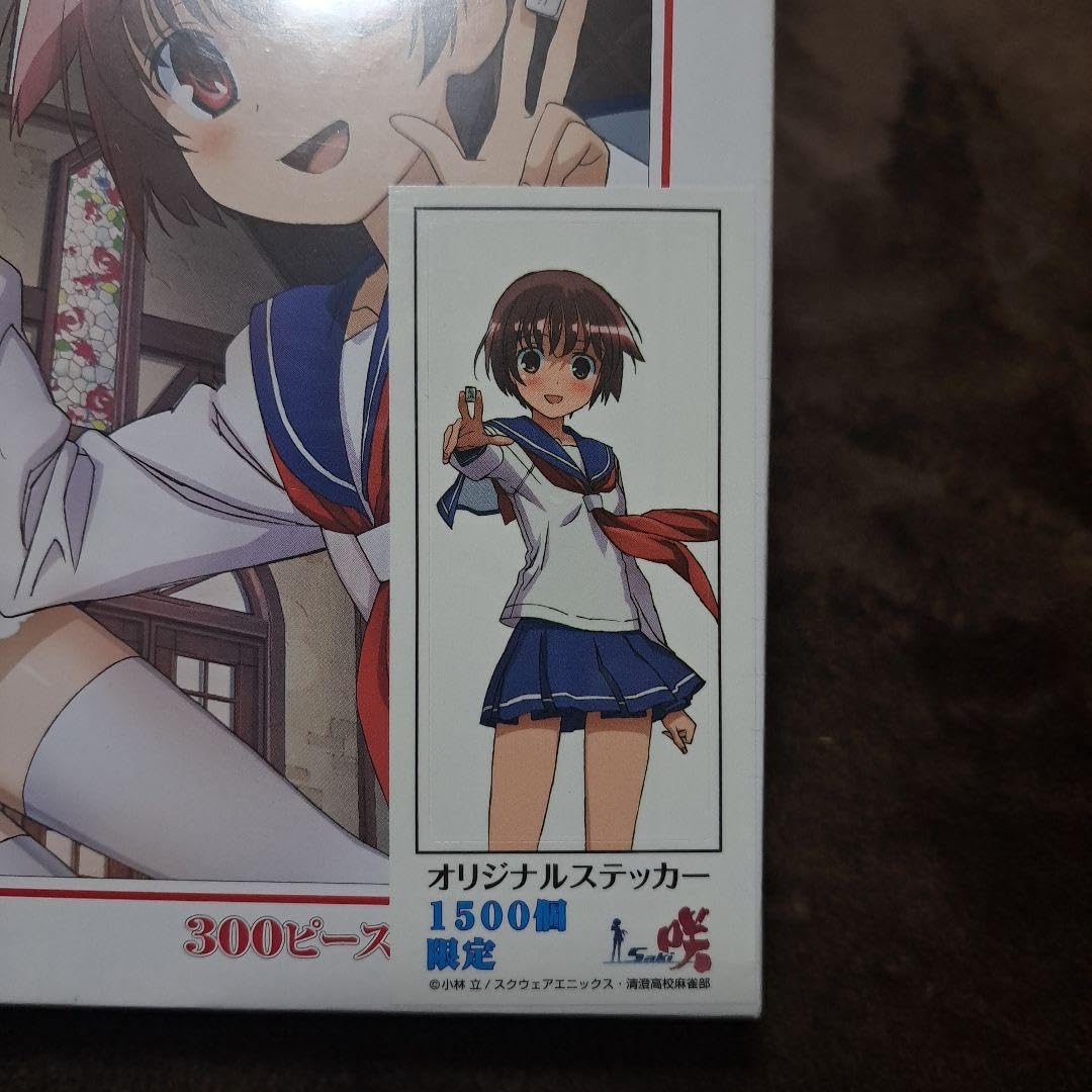 【未開封】咲-saki-　パズル　300ピース　1500個限定　ステッカー付き 未開封】咲-saki- パズル 300ピース 1500個限定 ステッカー付き