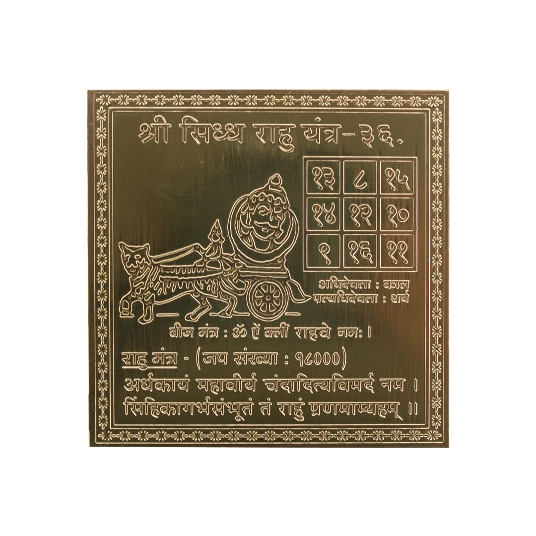Vinayakmoorti Shree Siddh Rahu Copper Yantra Sculpture, Heavy 22 Gauge Copper, Handcrafted, For Protection, Wealth & Good Luck, Home, Study Room, Living Room, Office, Temple, All Seasons