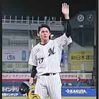 美品　千葉ロッテマリーンズ 佐々木朗希 完全試合記念 ユニフォーム 佐々木朗希(千葉ロッテマリーンズ) 完全試合達成記念 ビジター