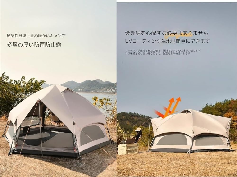 通気性良い簡単設営ワンタッチテント キャンプ アウトドア用品ファミリー5-8q 通気性良い簡単設営ワンタッチテント キャンプ アウトドア用品