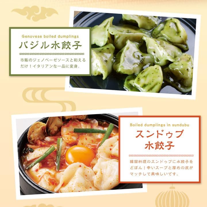 ぷるもちえび水餃子15個～17個入り×10袋セット 冷凍食品 惣菜 おかず 海老 【菓】 エビ餃子 中華