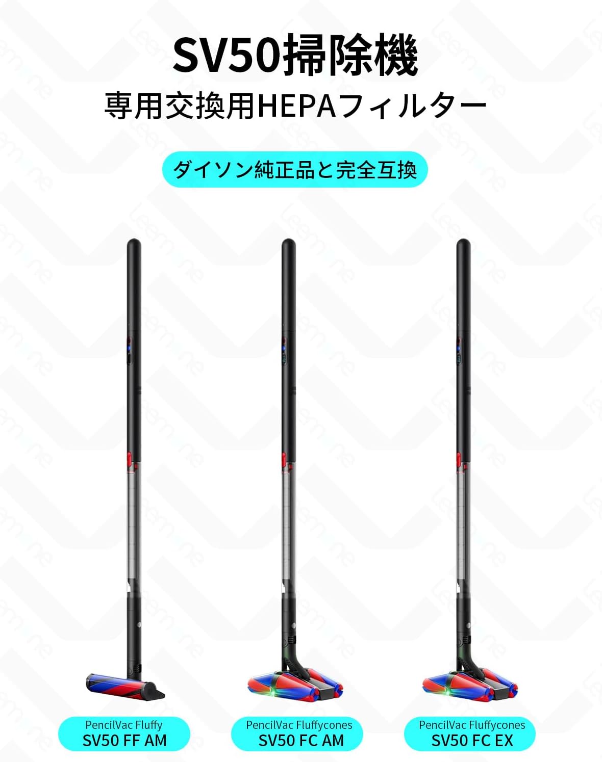 Dyson (ダイソン) 掃除機交換用フィルターDyson PencilVac Fluffycones (ペンシルバック フラフィコ