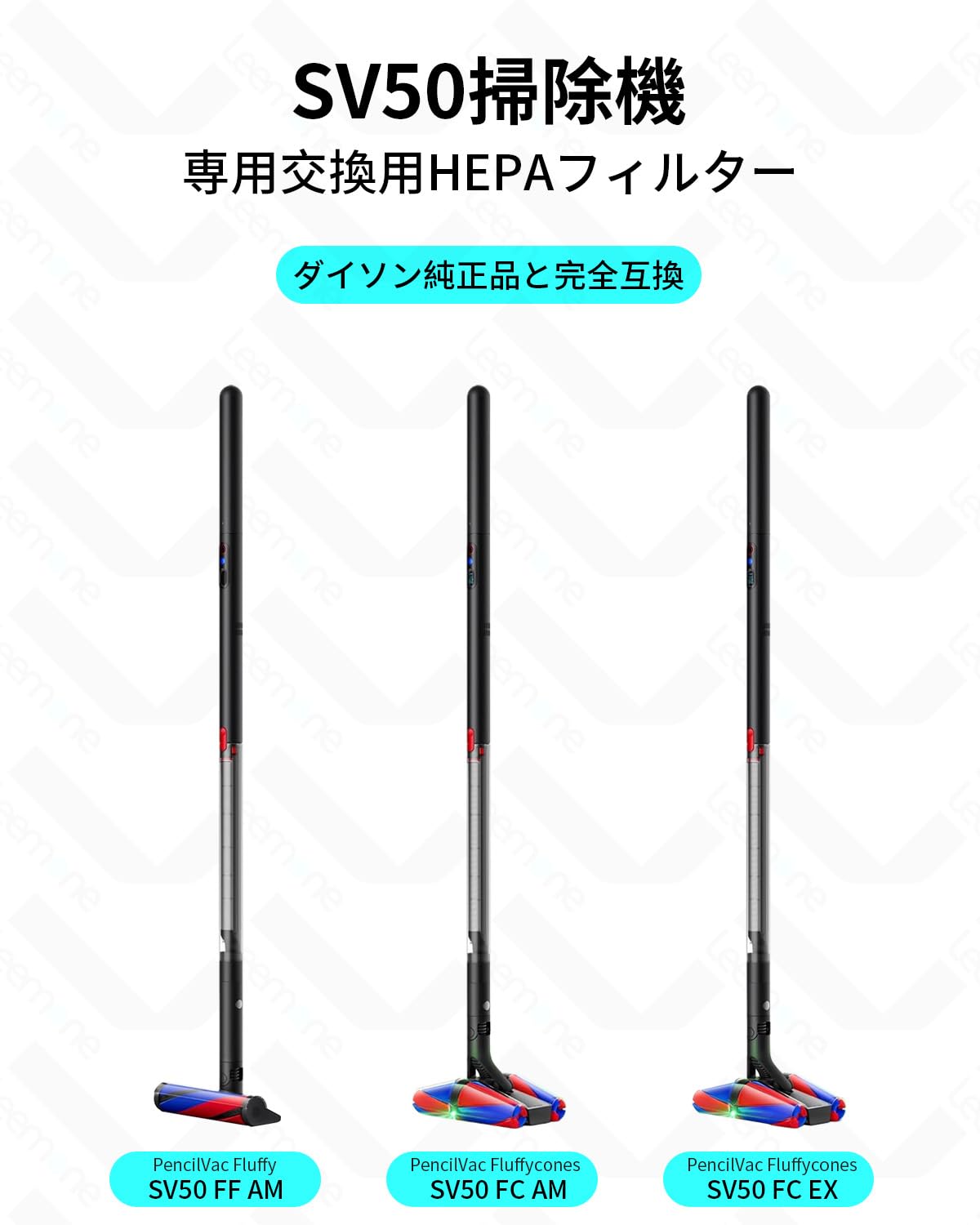 Amazon.co.jp: ダイソン SV50 FC EX 用 HEPAフィルター Pencilvac