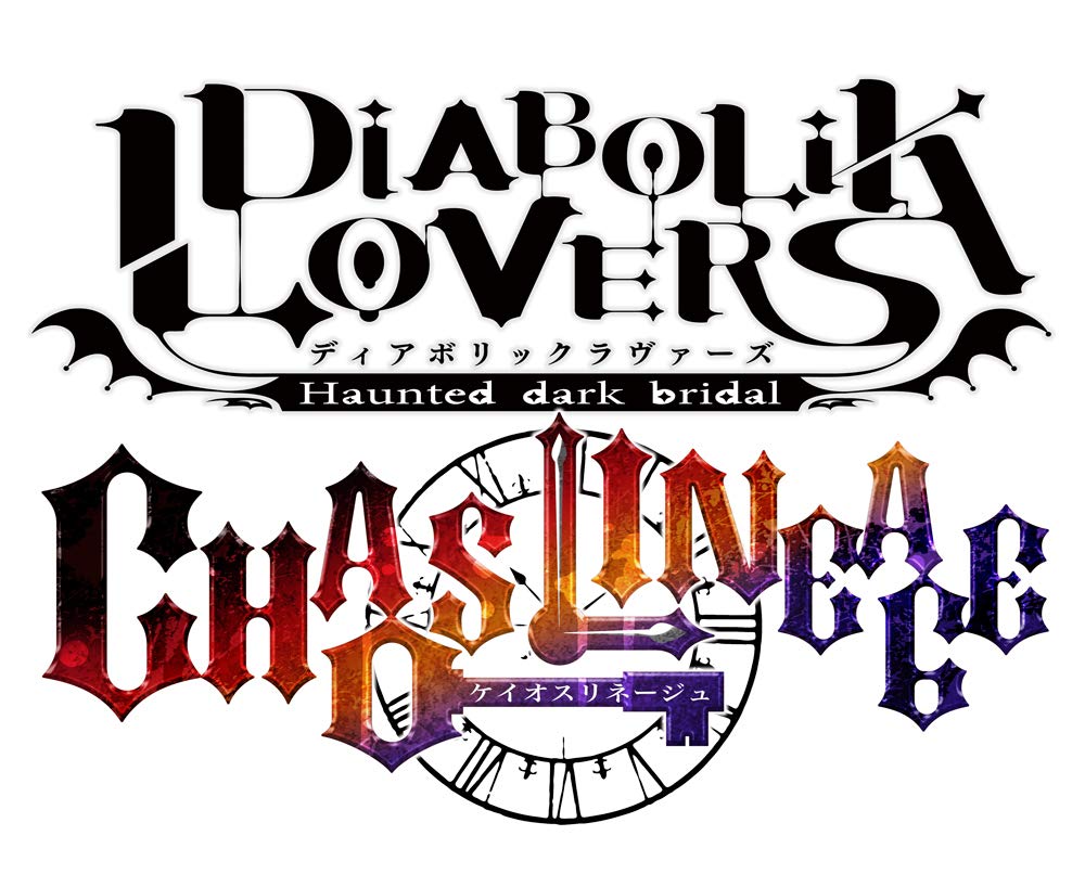Idea Factory Diabolik Lovers Chaos Lineage NINTENDO SWITCH REGION FREE JAPANESE VERSION