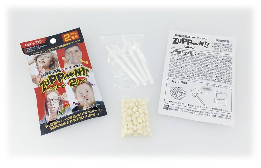 Amazon.co.jp: 爽快鼻毛処理WAX ズポーン (2回分) : ホーム
