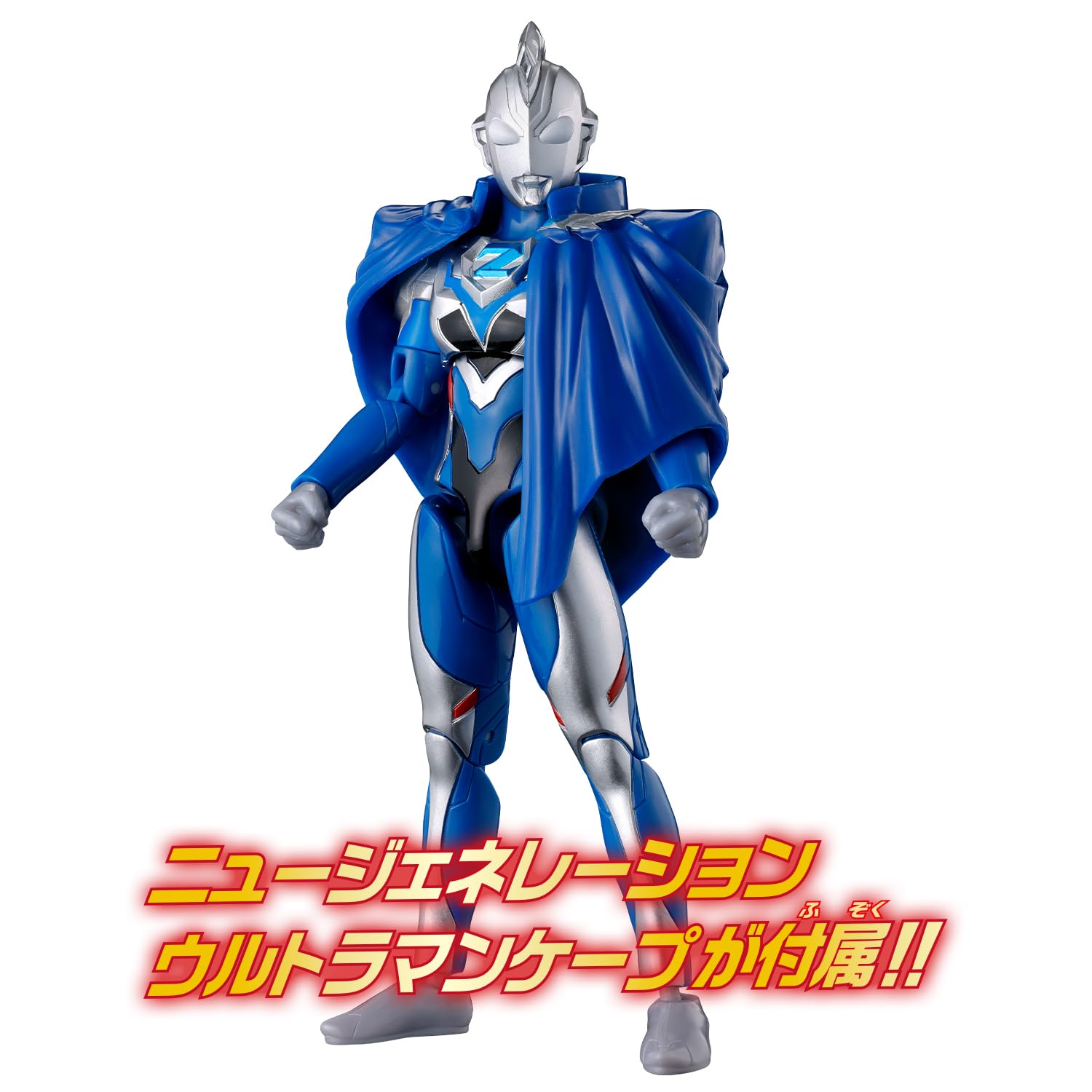 Amazon.co.jp: [バンダイ(BANDAI)] ウルトラアクションフィギュアNEO