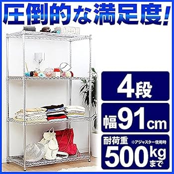 スチールラック 楽天市場】スチールラック ルミナス ラック 送料無料レギュラー