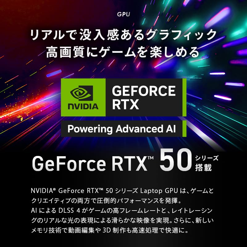 Amazon.co.jp: ガレリア ゲーミングノートPC 【 Ryzen AI 7 350