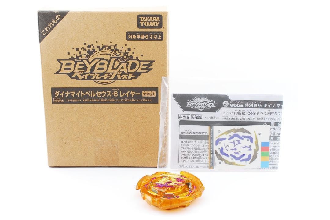 ベイブレード ダイナマイトペルセウス-6 ゴールドバージョン