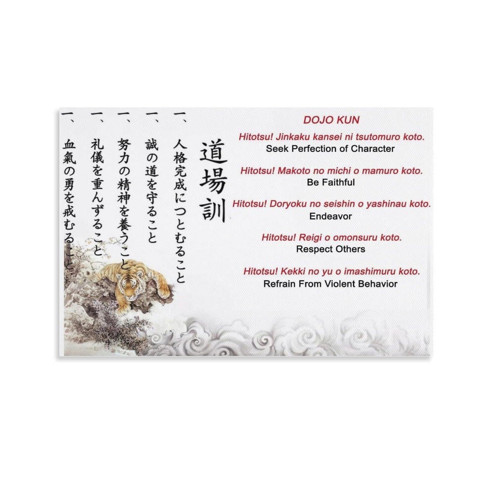 KCDFDVJFBM Minimalist Karate Wall-Art Dojo-Kun Quote Poster Canvas Print Gichin Funakoshi for Modern Living Room Bedroom Office(Framed,16x24inch(40x60cm))