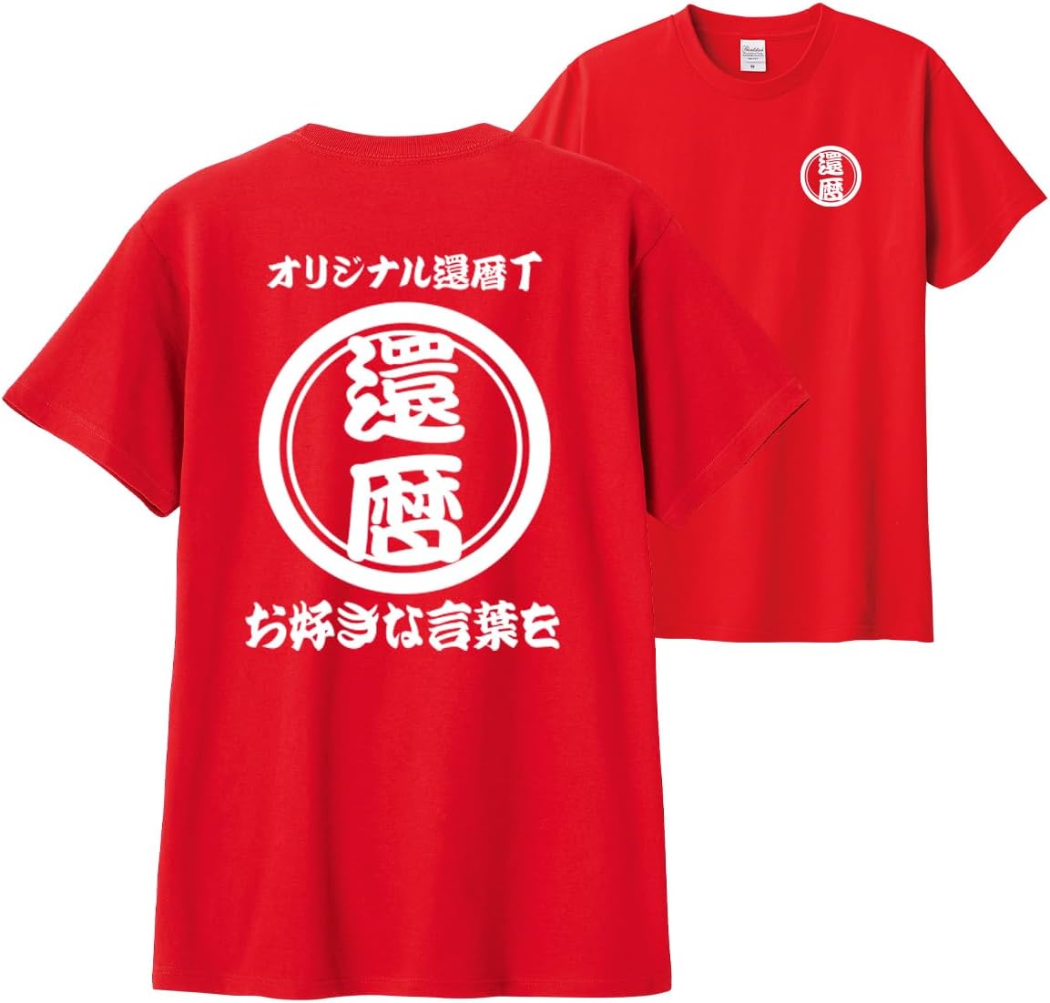 PSA10】「魔人デスサタン」初期 スタジオダイス版