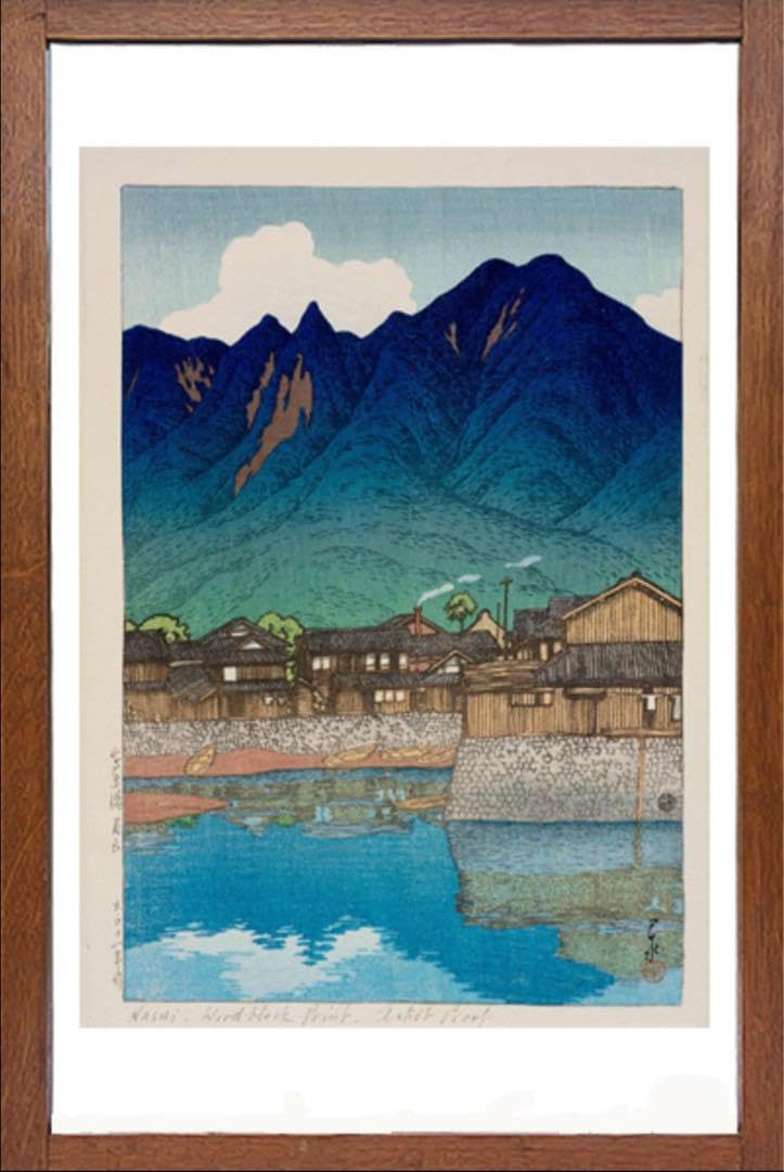 Amazon.co.jp: 川瀬巴水 島原港眉山 小サイズ 31×22.7cm 複製