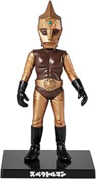 スペクトルマン 特撮フィギュア 3体セット 61ESOTznSbL._AC_UF350,