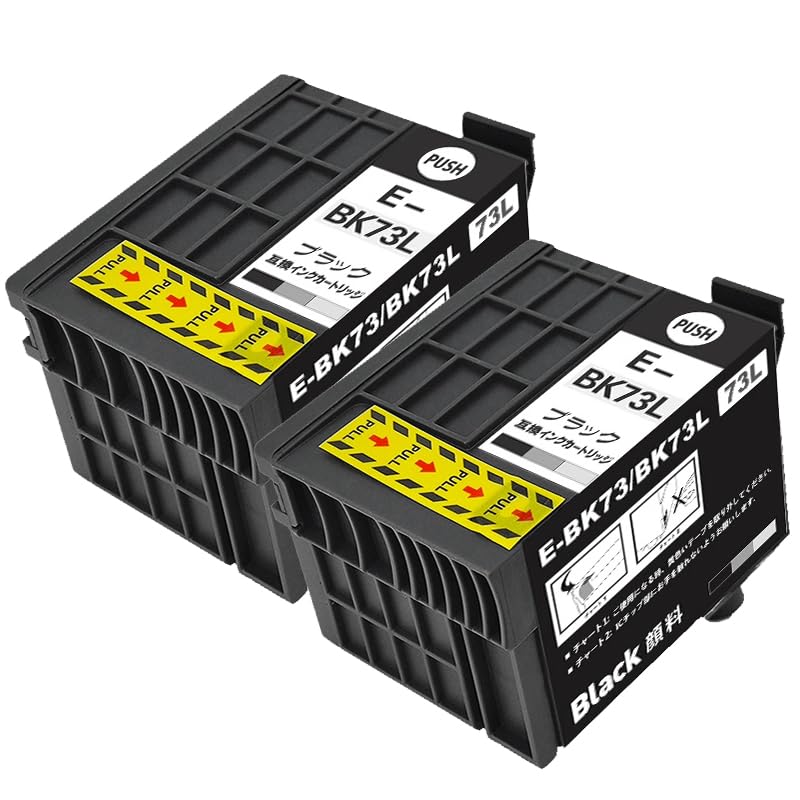 【Inkshop】ICBK73L 2パック ブラック 顔料 エプソン用 互換インクカートリッジ 対応機種：PX-K150 PX-S155