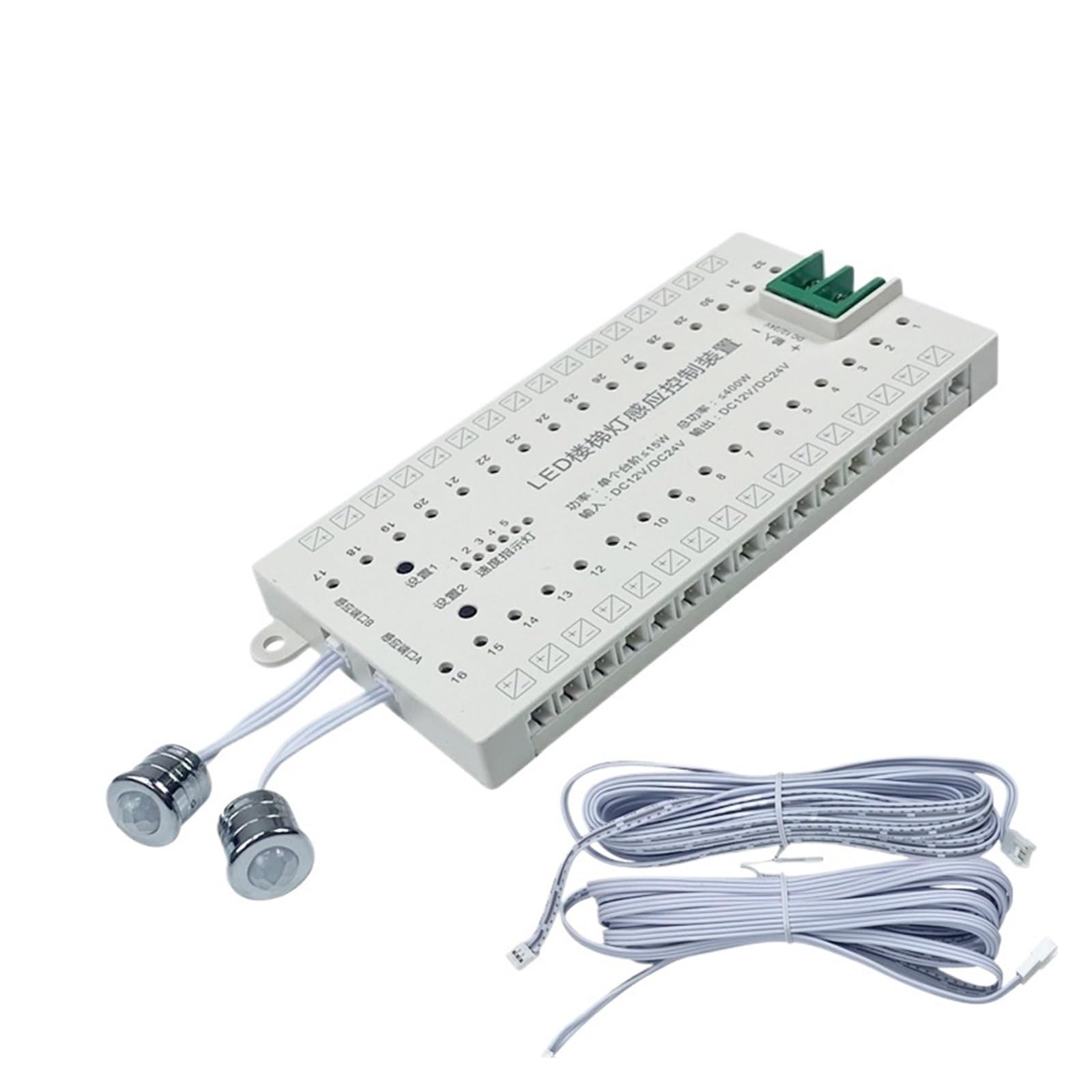 Variateur LED escalier automatique avec contrôleur 32 niveaux DC12V-24V