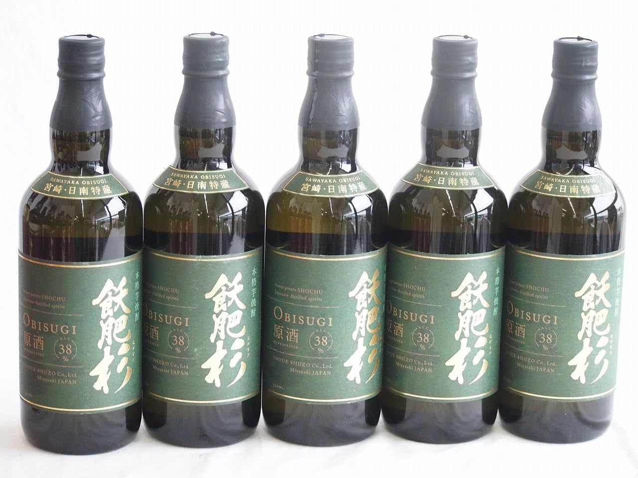 【値下げしました】【元払】Draught Absinthe 700ml 60% 値下げしました】【元払】Draught Absinthe 700ml 60% 値下げしました