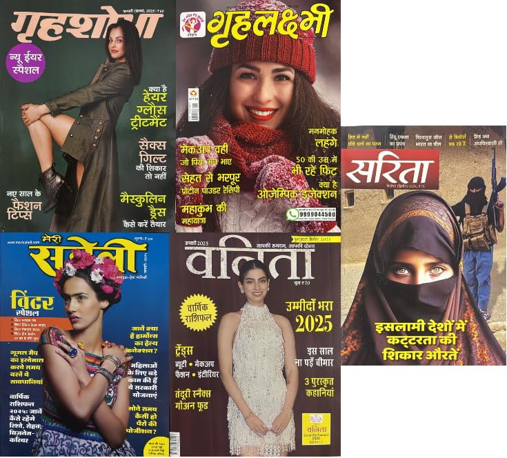 Grehshobha, Mari Saheli, Vanita, Grehlaxmi and Sarita January 2025 Set of 5 – Woman’s Interest Monthly Hindi magazine All Latest Editions With Hindi Stories