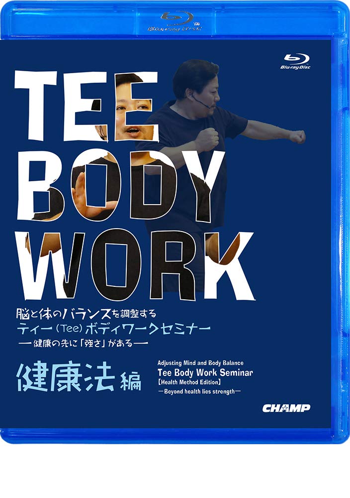 ▲01)【同梱不可】究極のコミュニケーションセミナーDVD 8点セット/リフレーミング/特別対談音声CD/整体/整骨院経営/廿日出庸治/車谷英紀/A △01)【同梱不可】究極のコミュニケーションセミナーDVD 8点