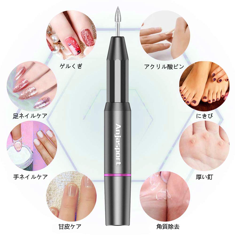 Amazon.co.jp: 電動ネイルケア ネイルケア ネイルマシン ネイルドリル