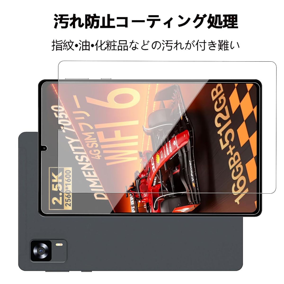 headwolf fpad7　フィルム付き Amazon.co.jp: 【E-COAST】2枚入り Headwolf Fpad7 Pro/Fpad7/FPad6