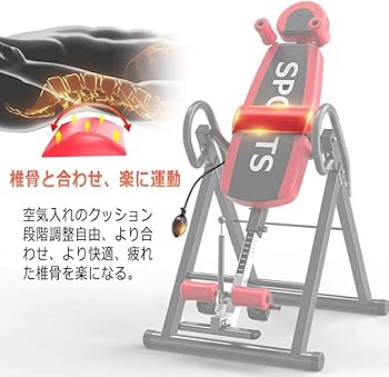 逆さぶら下がり健康器 Amazon | ECO BODY最新型[メーカー 付] 逆さぶら下がり健康器 肩