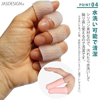 Amazon | JASDESIGN 指サポーター シリコン 指関節サポーター 4