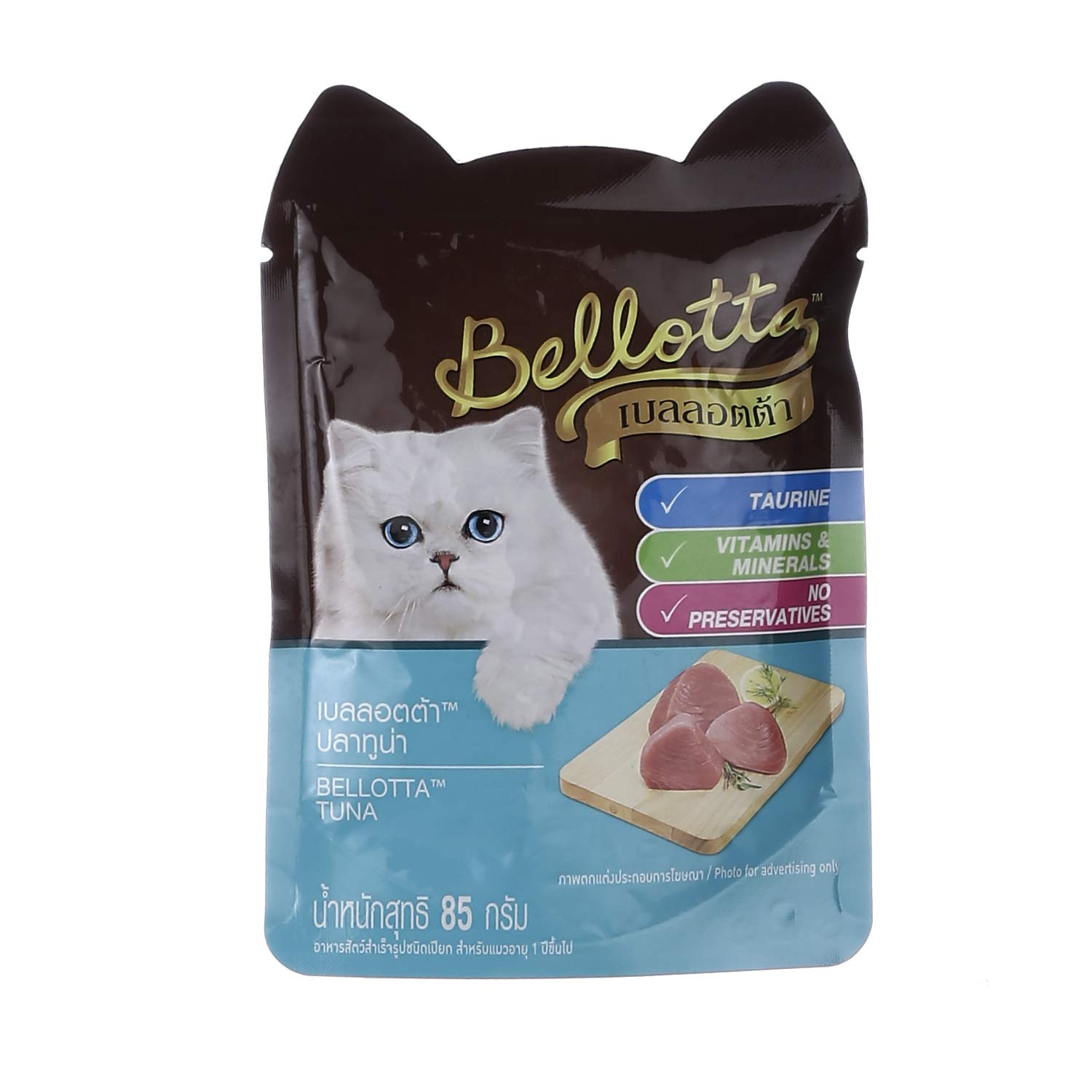 Trumppetz Bellotta Wet Food for Cats and Kittens, Tuna, 85 Gm - Pack of 24 (B07SNVWRLN) Amazon Price History, Amazon Price Tracker