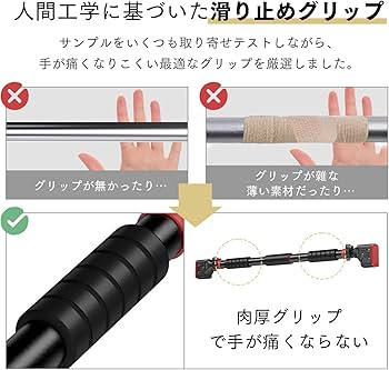 運動不足の解消に✨ぶら下がり健康器 懸垂 懸垂マシン 懸垂バー コンパクト 懸垂バー ぶら下がり健康器 懸垂 バー 懸垂マシン 健康器具 筋