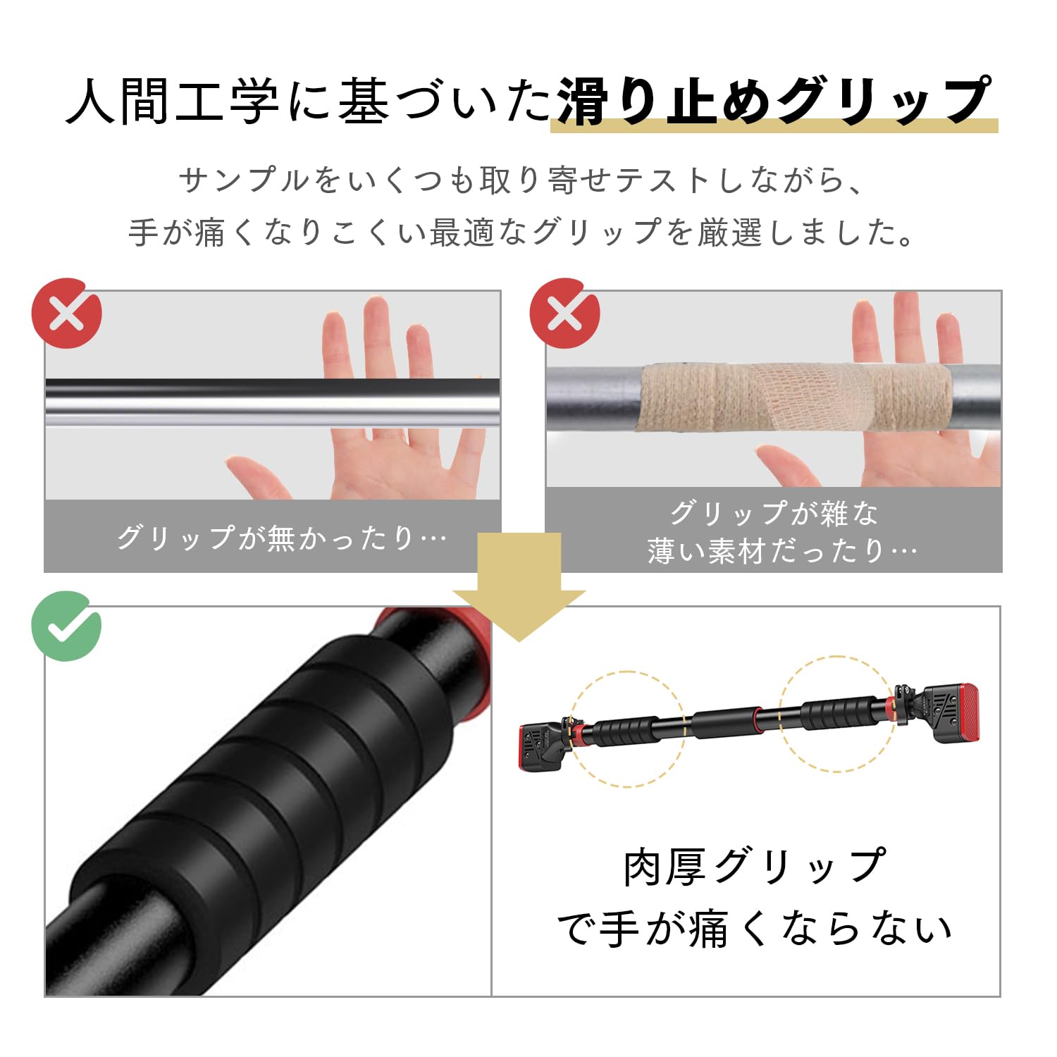 Amazon | Qucover 懸垂バー 懸垂マシン 突っ張り ぶらさがり健康器