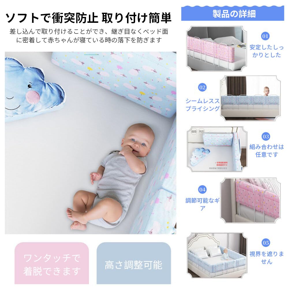 Amazon.co.jp: ベッドフェンス 転落防止 3枚入れ 幅60CM ベッドガード 